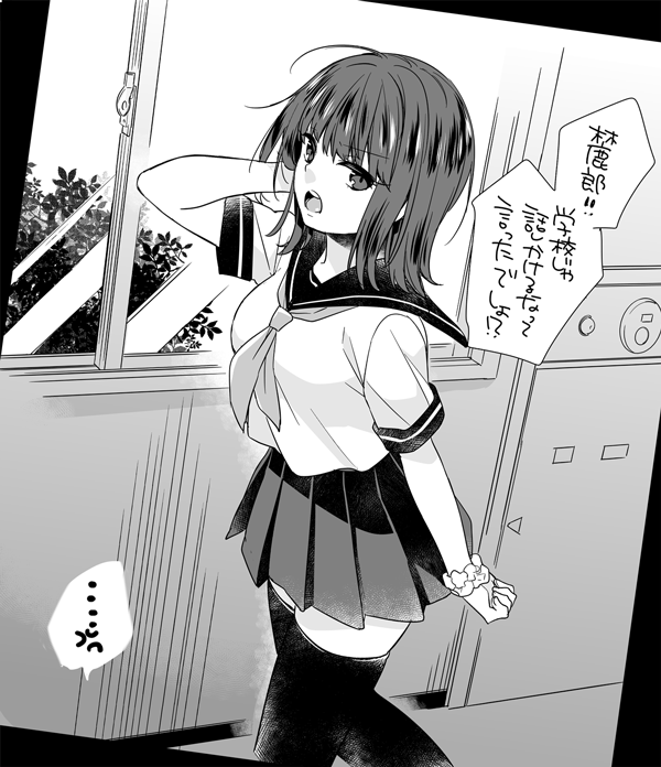 >:o, ..., 1girl, :o, anger_vein, arm_at_side, bangs, blouse, border, dutch_angle, eyebrows, eyebrows_visible_through_hair, eyelashes, glass, hand_in_hair, indoors, katori_youko, looking_at_viewer, messy_hair, miniskirt, monochrome, neckerchief, nimame_(nimameumee), open_mouth, pleated_skirt, school_uniform, scrunchie, serafuku, short_sleeves, skirt, solo, speech_bubble, spoken_ellipsis, talking, thigh-highs, translation_request, walking, wall, window, world_trigger, wrist_scrunchie