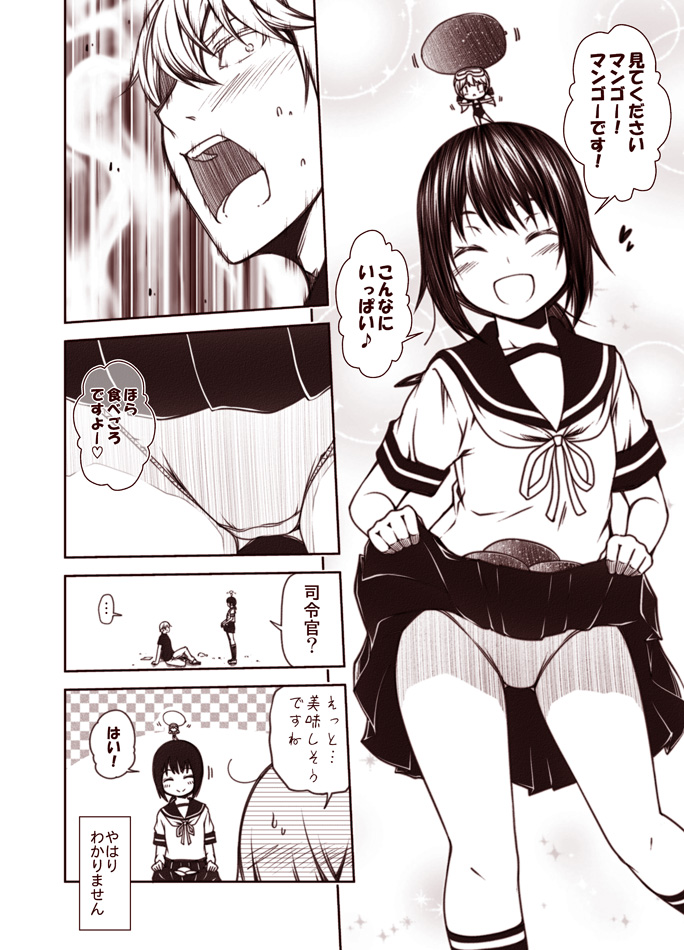 ..., 1boy, 2girls, 61cm_quadruple_torpedo_mount, :d, ^_^, ^o^, admiral_(kantai_collection), ass_visible_through_thighs, balancing, bangs, bare_arms, bare_legs, bare_shoulders, barefoot, blush, carrying, close-up, closed_eyes, collarbone, diving_mask_on_head, empty_eyes, face, fairy_(kantai_collection), food, food_on_head, from_side, fubuki_(kantai_collection), goggles, goggles_on_head, head_tilt, heart, kantai_collection, kneehighs, kouji_(campus_life), low_twintails, mango, minigirl, monochrome, motion_lines, multiple_girls, object_on_head, on_head, one-piece_swimsuit, open_mouth, outstretched_arms, panties, pants, pantyshot, pantyshot_(standing), pleated_skirt, ribbon, school_swimsuit, school_uniform, serafuku, short_hair, short_sleeves, sitting, skirt, skirt_basket, skirt_hold, skirt_lift, sleeve_cuffs, smile, speech_bubble, spoken_ellipsis, spread_arms, standing, surprised, sweatdrop, swimsuit, talking, teeth, text, translated, twintails, underwear, upskirt