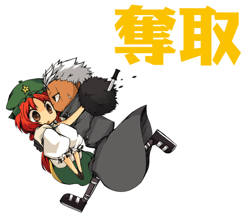 1girl, bad_id, braid, carrying, chibi, couple, crossover, dark_skin