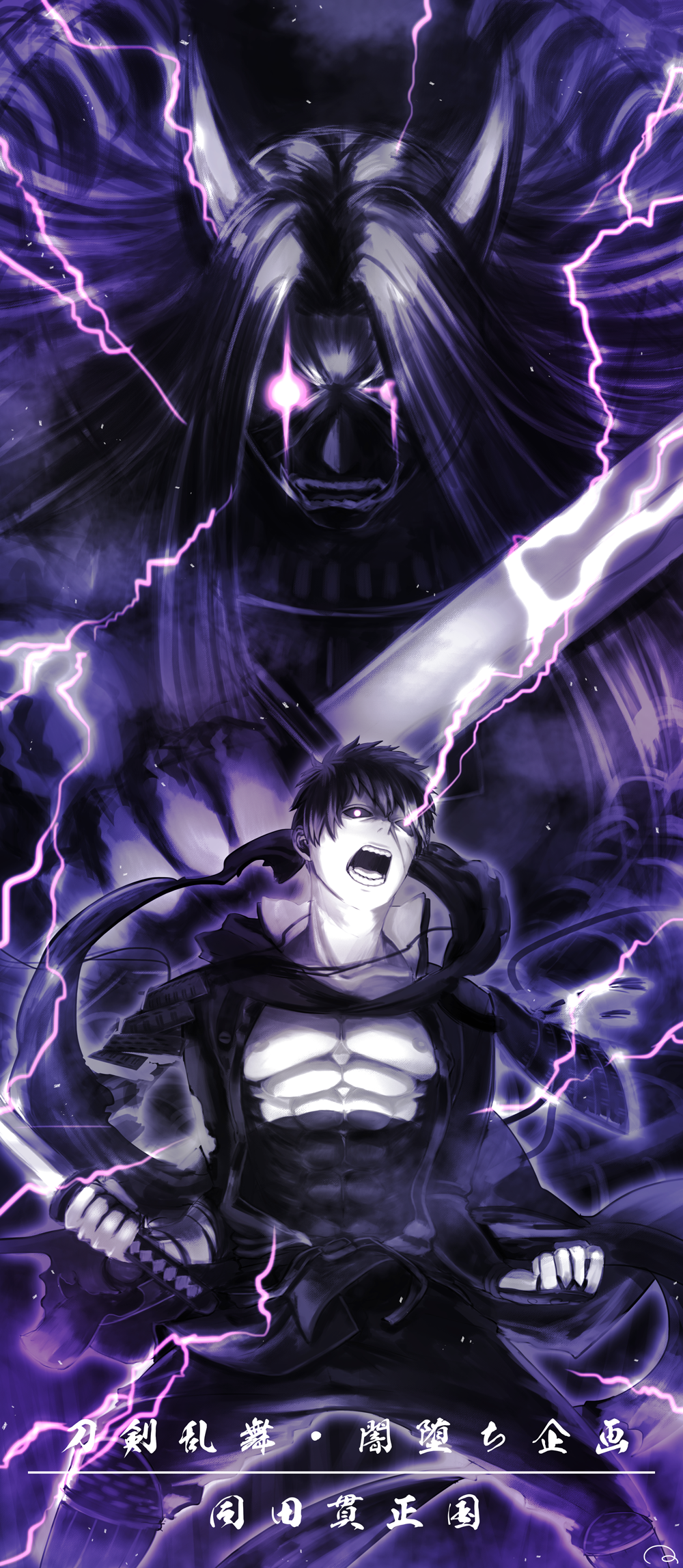2boys, angry, armor, black_hair, black_sclera, clenched_hands, dark_persona, demon_horns