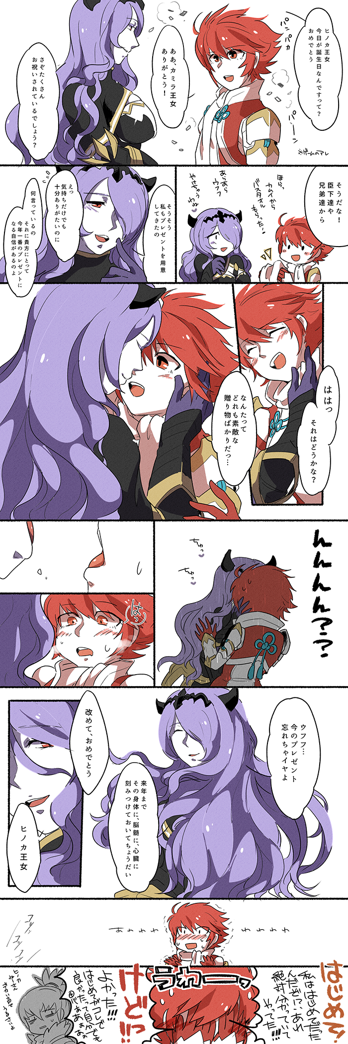 2girls, ajikan_(sabamiso), armor, blush, breasts, camilla_(fire_emblem_if), cleavage, comic