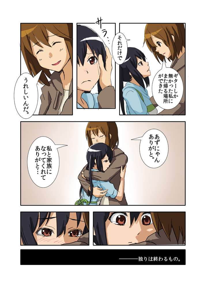 2girls, ^_^, akadou, alternate_costume, apron, black_hair, brown_eyes, brown_hair