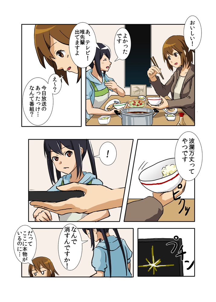 2girls, :d, akadou, alternate_costume, apron, black_hair, brown_eyes, brown_hair