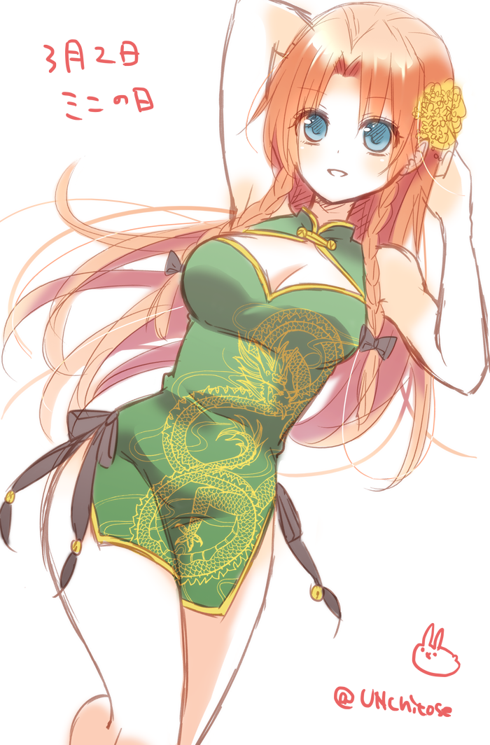 1girl, alternate_costume, arms_behind_head, bare_legs, blue_eyes, braid, breasts, china_dress
