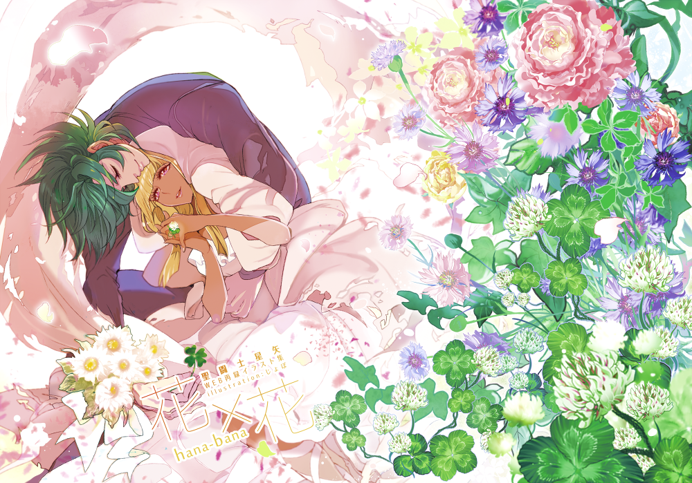 1boy, 1girl, blonde_hair, dress, flower, green_hair, jobo_(isi88), long_hair
