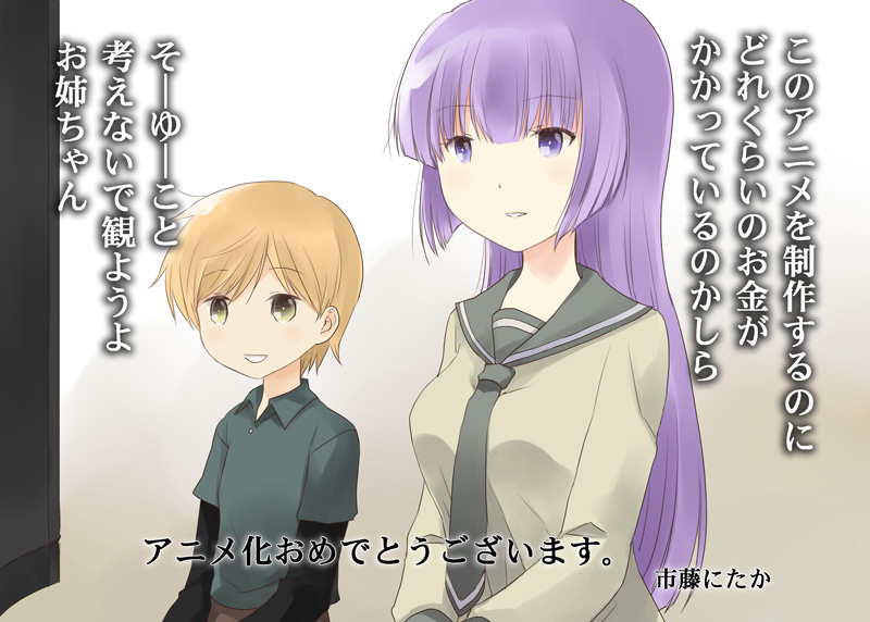 1boy, 1girl, brown_hair, ichifuji_nitaka, long_hair, nishikawa_youko, purple_hair, sansha_san'you