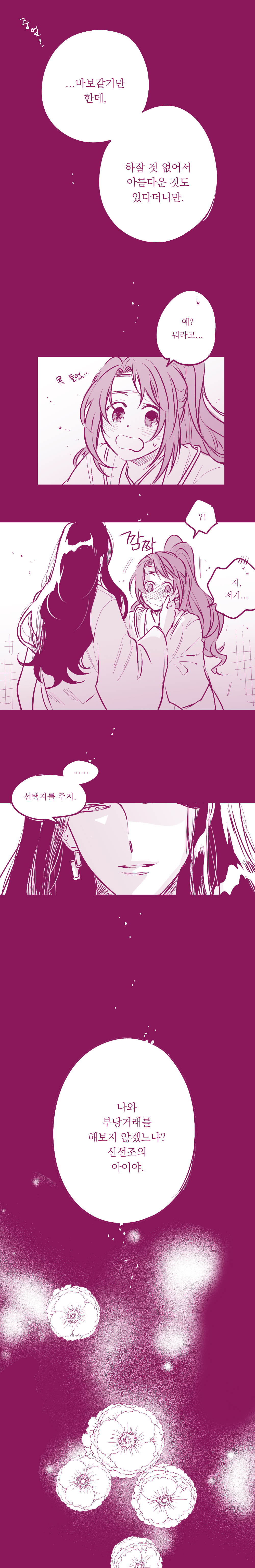 2girls, absurdres, age_difference, alternate_hairstyle, blush, comic, dandalian, earrings