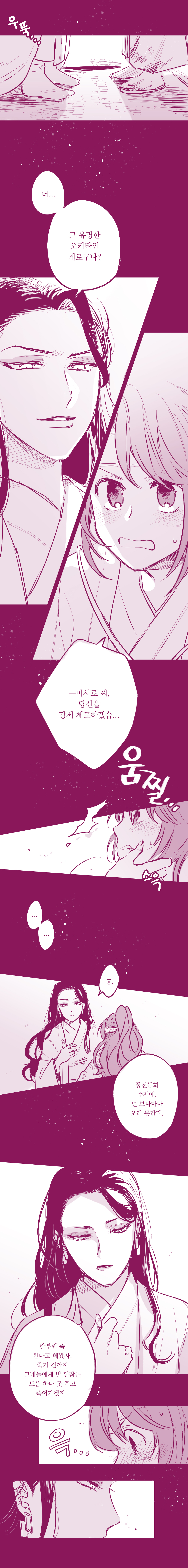 2girls, absurdres, age_difference, alternate_hairstyle, blush, comic, dandalian, earrings