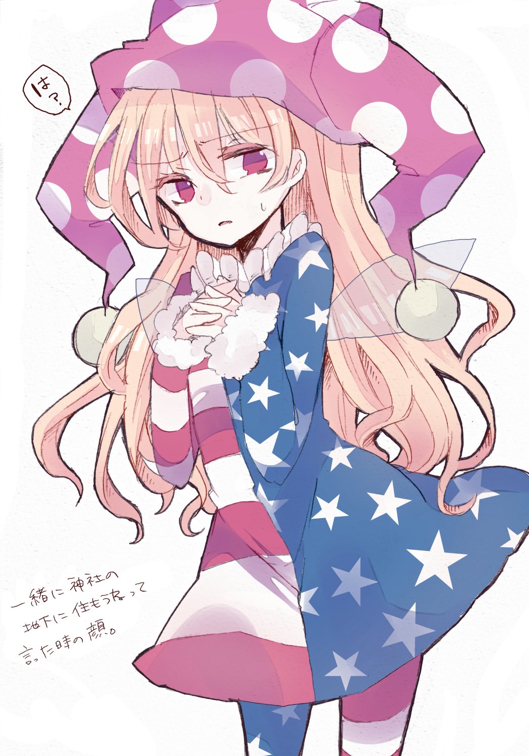 1girl, american_flag_dress, american_flag_legwear, blonde_hair, clownpiece, commentary, fairy_wings, fur_trim, hands_together, hat, highres, interlocked_fingers, jester_cap, long_hair, long_sleeves, looking_at_viewer, nagi_(nagito), neck_ruff, pantyhose, polka_dot, red_eyes, simple_background, solo, standing, star, striped, sweatdrop, touhou, touhou_sangetsusei, translated, wings