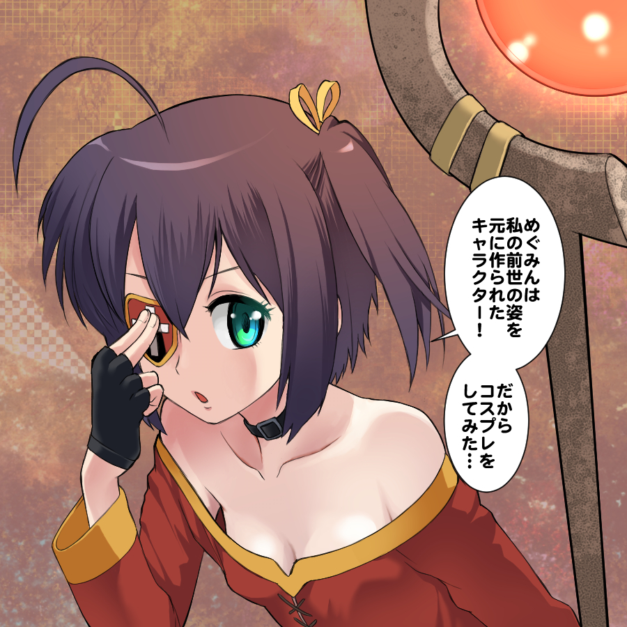 1girl, ahoge, alternate_costume, breasts, choker, chuunibyou_demo_koi_ga_shitai!, cleavage, cosplay