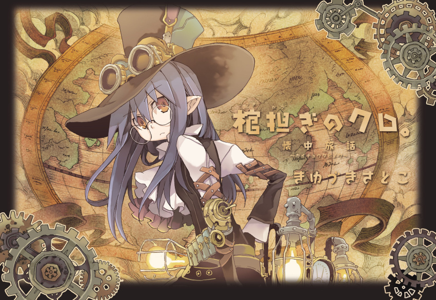 1girl, absurdres, black_hair, brown_eyes, copyright_name, gears, glasses, goggles