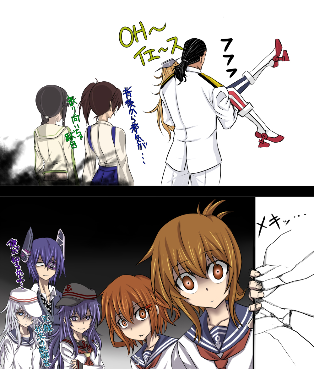 1boy, 6+girls, admiral_(kantai_collection), akatsuki_(kantai_collection), aura, black_hair, blue_eyes, braid