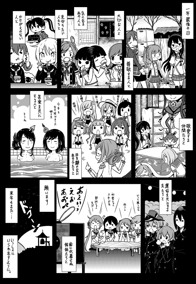 abukuma_(kantai_collection), ahoge, akebono_(kantai_collection), antennae, architecture, asashimo_(kantai_collection), ashigara_(kantai_collection), bag