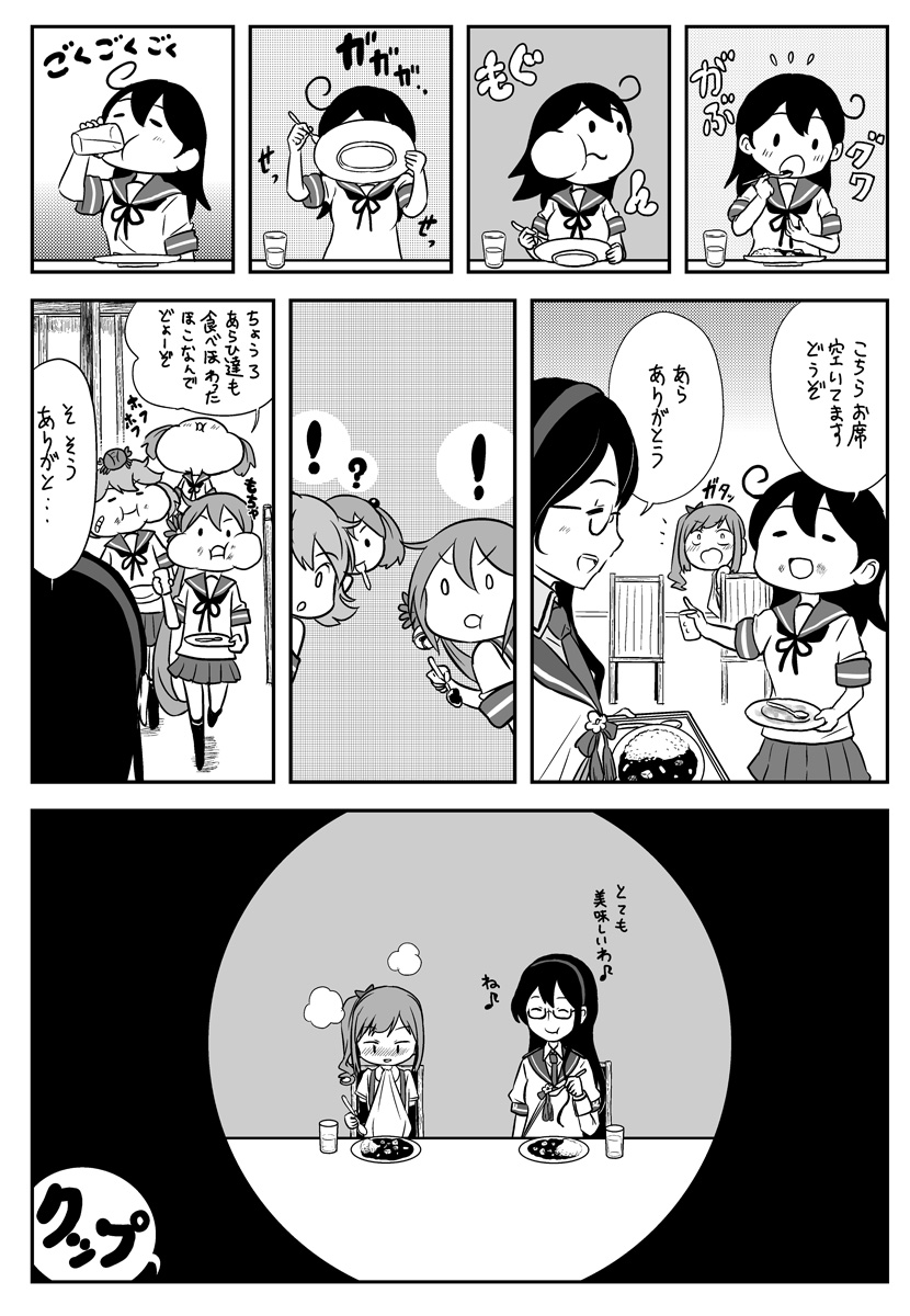 !, 6+girls, :d, ?, ahoge, akebono_(kantai_collection), bell, blush