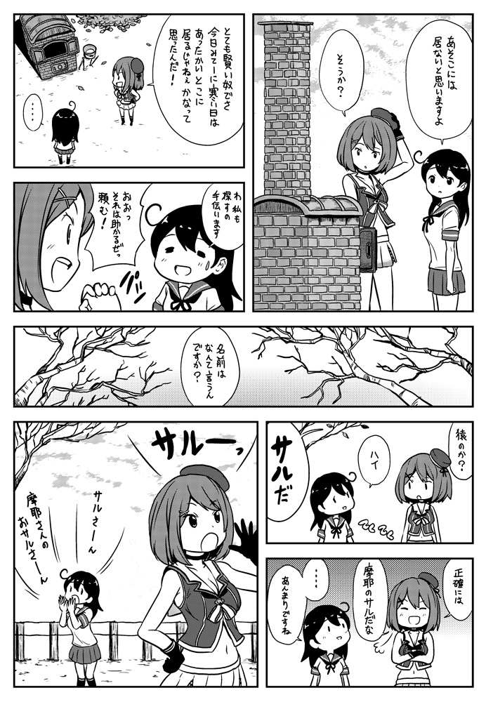 ..., 2girls, ahoge, comic, gloves, hair_ornament, hairclip, hat, incinerator, kantai_collection, maya_(kantai_collection), monochrome, multiple_girls, neck_ribbon, otoufu, remodel_(kantai_collection), ribbon, school_uniform, serafuku, skirt, sleeveless, spoken_ellipsis, sweatdrop, translated, ushio_(kantai_collection)