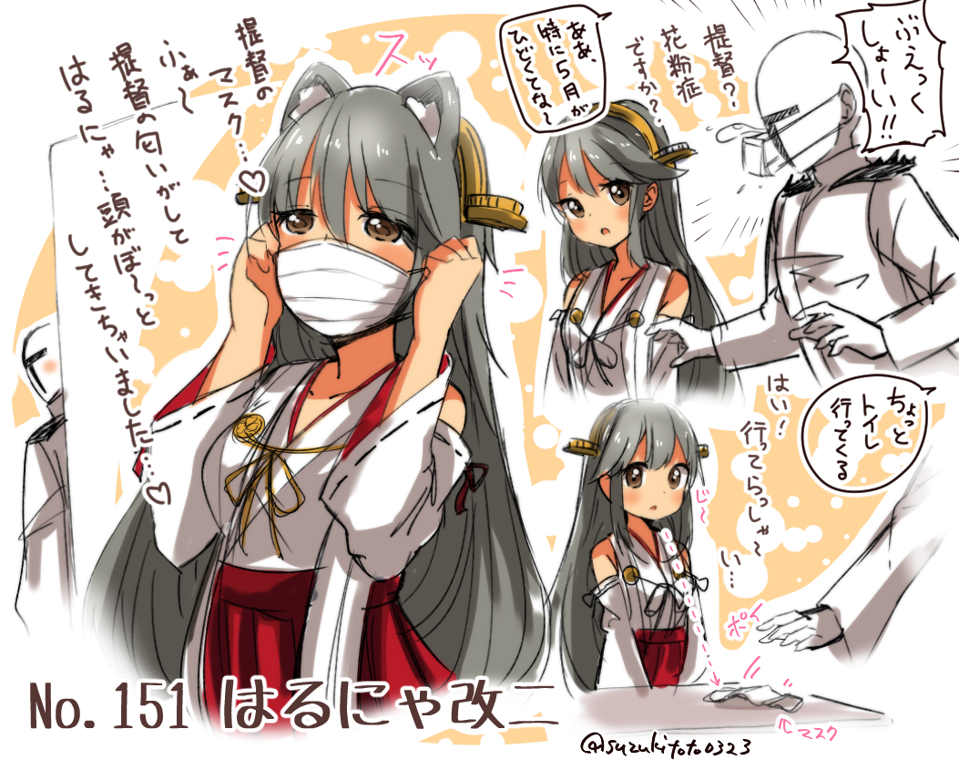 /\/\/\, 1boy, 1girl, :o, admiral_(kantai_collection), against_wall, aiguillette, animal_ears