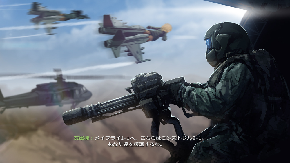 aircraft, airplane, call_of_duty, call_of_duty_4, gatling_gun, gun, helicopter, jet