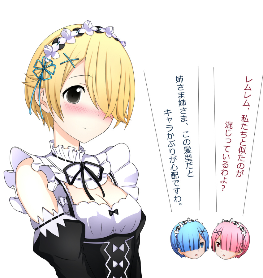 3girls, blonde_hair, blue_eyes, blue_hair, blush, brown_eyes, cosplay, crossover