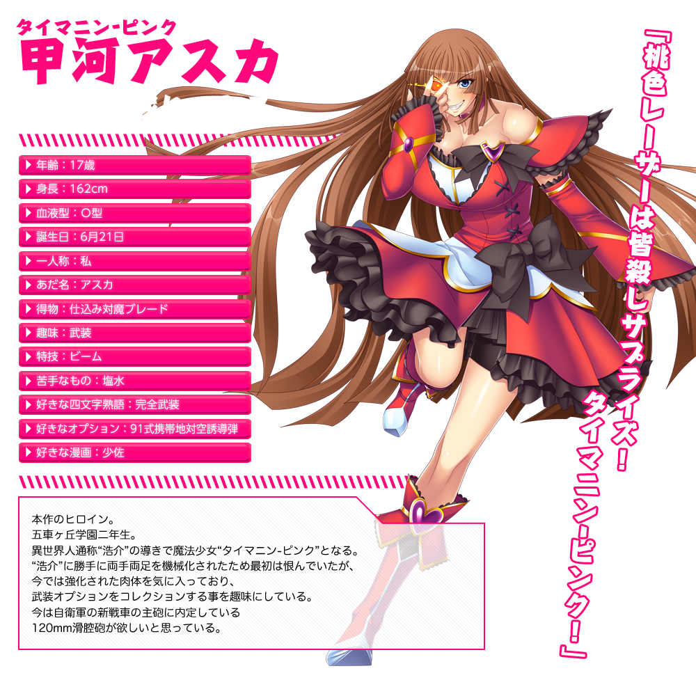 1girl, alternate_costume, aoi_nagisa_(artist), april_fools, breasts, brown_hair, cleavage, glowing
