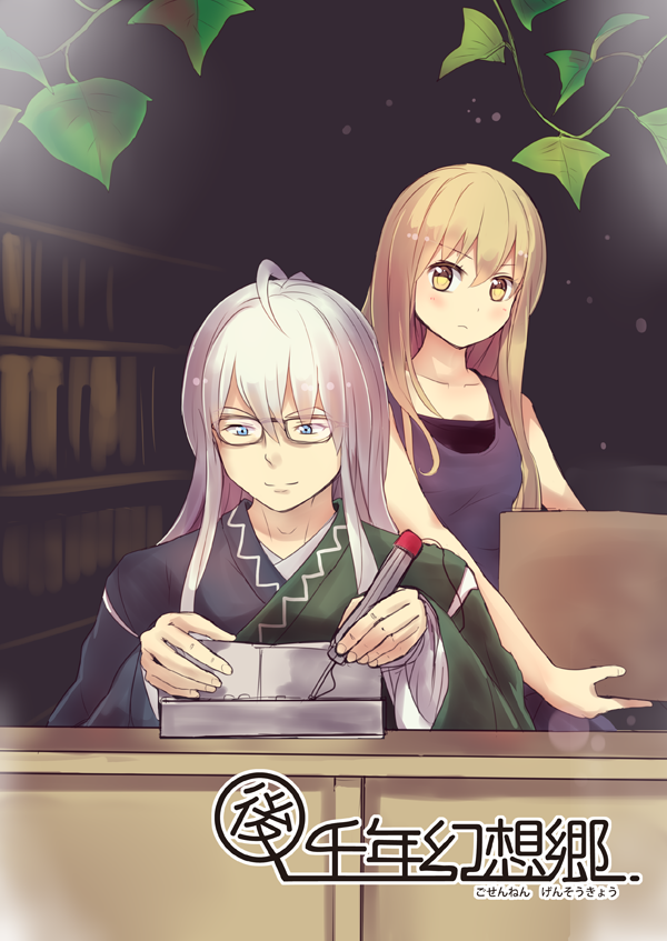 1boy, 1girl, bare_arms, black_dress, blonde_hair, blue_eyes, bookshelf, box