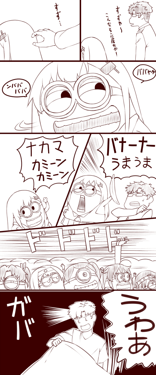1boy, 3_3, admiral_(kantai_collection), banana, blazer, comic, despicable_me, food