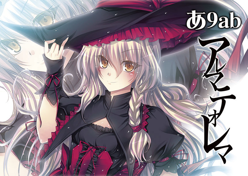 >:), 1girl, adjusting_clothes, adjusting_hat, alternate_color, black_dress, blonde_hair, blush