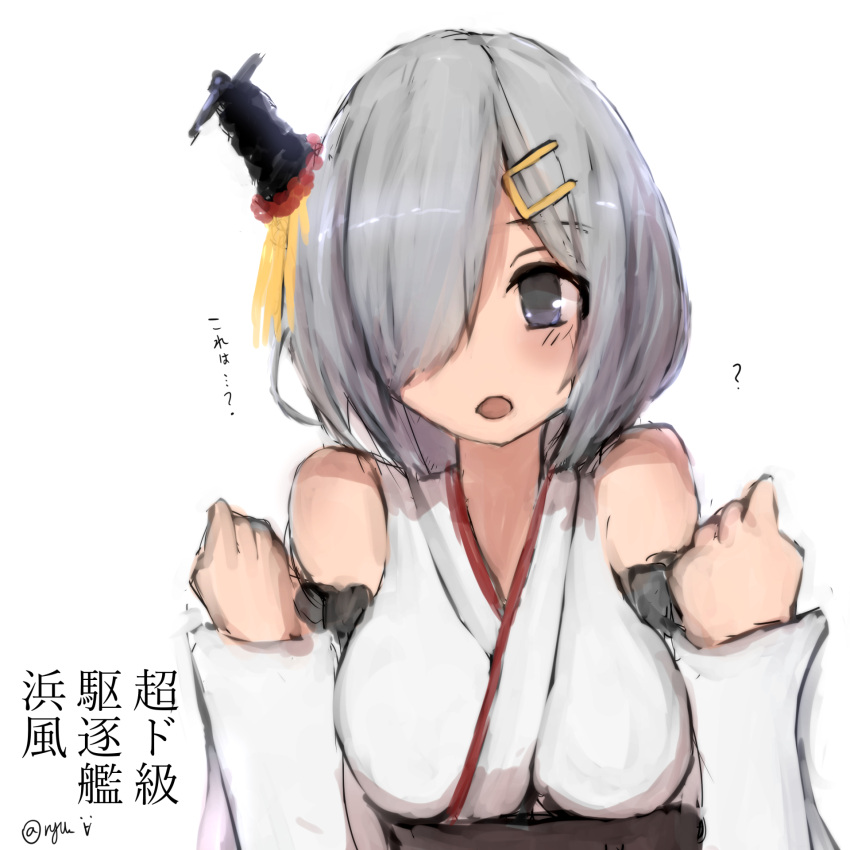 1girl, alternate_costume, bare_shoulders, breasts, commentary_request, crop_top, eyebrows, hair_ornament, hair_over_one_eye, hairclip, hamakaze_(kantai_collection), hands_up, highres, japanese_clothes, kantai_collection, large_breasts, looking_at_viewer, nontraditional_miko, open_mouth, ryu_(ahya), silver_hair, simple_background, solo, translated, twitter_username, upper_body, white_background, yamashiro_(kantai_collection)_(cosplay)