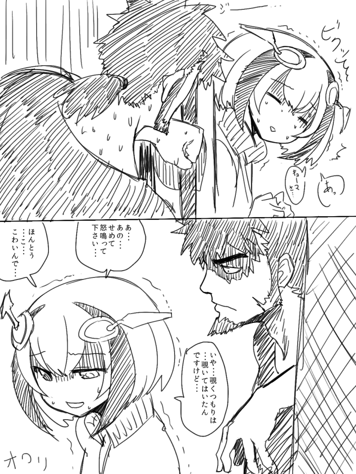 1boy, 1girl, :d, android, beard, comic, dimension_w, facial_hair, jacket, long_hair, mabuchi_kyoma, monochrome, open_mouth, ponytail, shaded_face, short_hair, smile, sumiyao_(amam), sweat, translated, trembling, yurizaki_mira