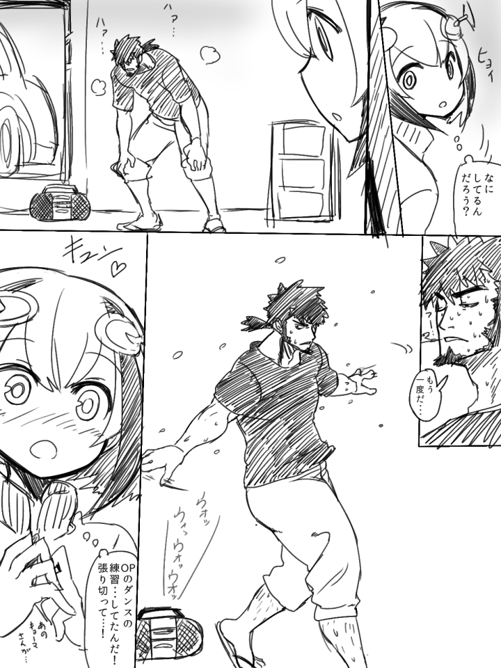 1boy, 1girl, android, beard, boombox, comic, dancing, dimension_w