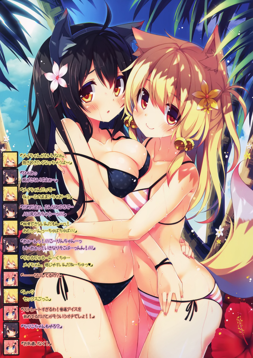 2girls, :3, absurdres, animal_ears, asymmetrical_docking, bell, bikini, black_bikini
