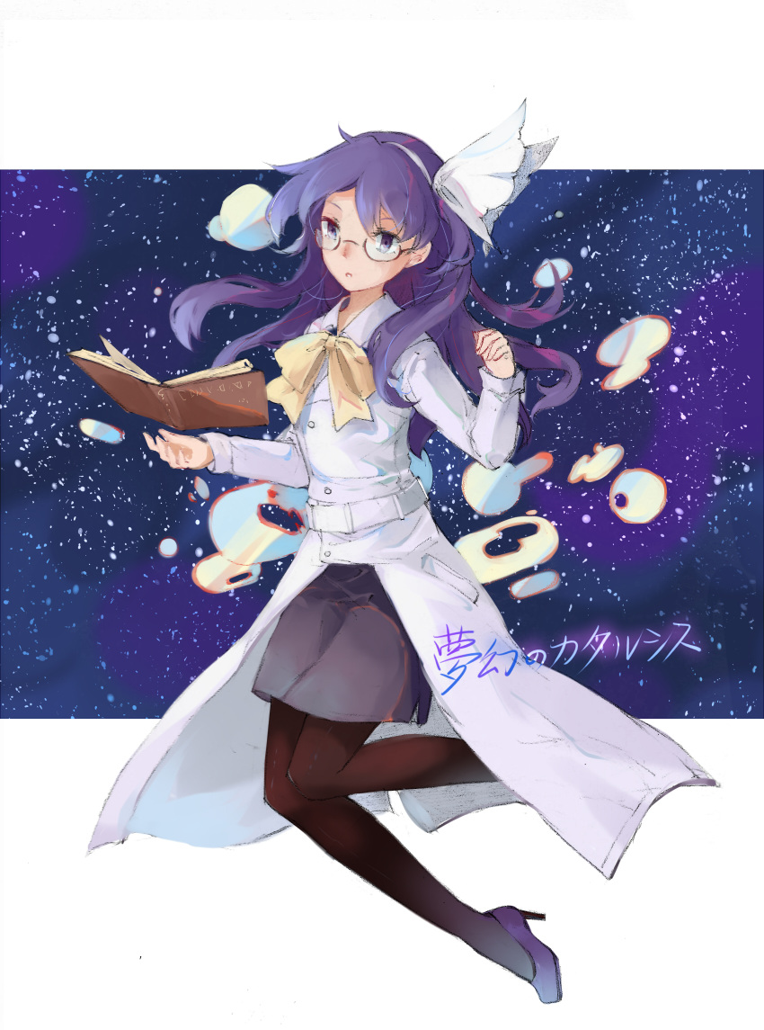 1girl, asakura_rikako, belt, book, brown_legwear, full_body, glasses, hairband