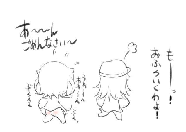 2girls, akatsuki_(kantai_collection), ass, commentary_request, flat_cap, from_behind, hat, ikazuchi_(kantai_collection)