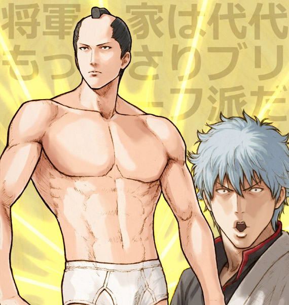 2boys, abs, black_hair, briefs, fuji_(d38635s10), gintama, japanese_clothes, male_focus