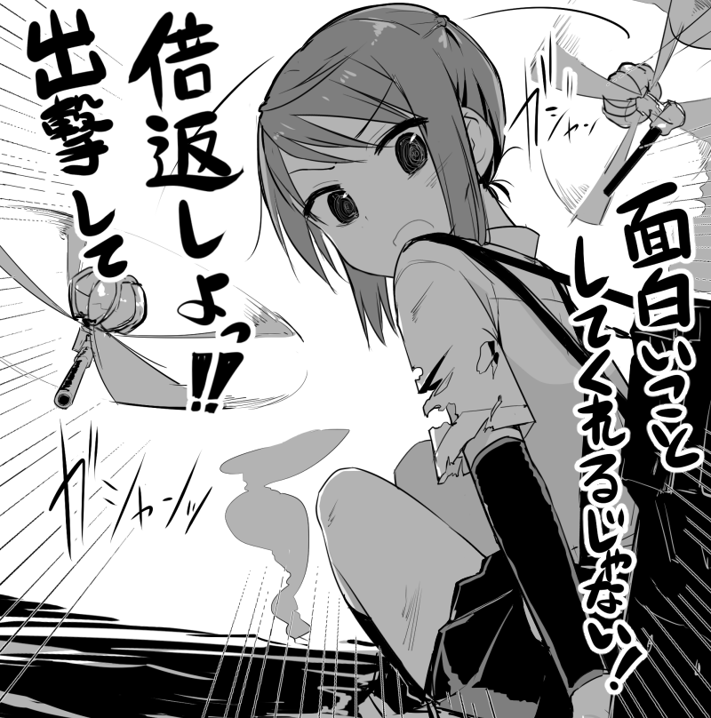 1girl, alternate_hair_length, alternate_hairstyle, arm_warmers, blush, commentary, detached_hair, fin_funnels