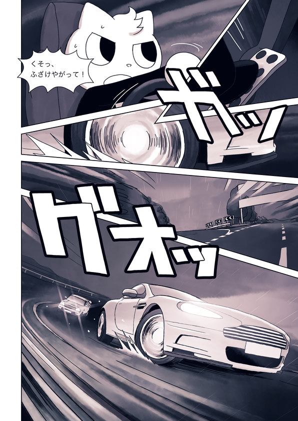 1boy, car, car_chase, cat, comic, driving, ground_vehicle, left-to-right_manga