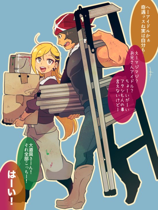1boy, 1girl, bandana, blonde_hair, boots, box, earrings, enjouji_michiru