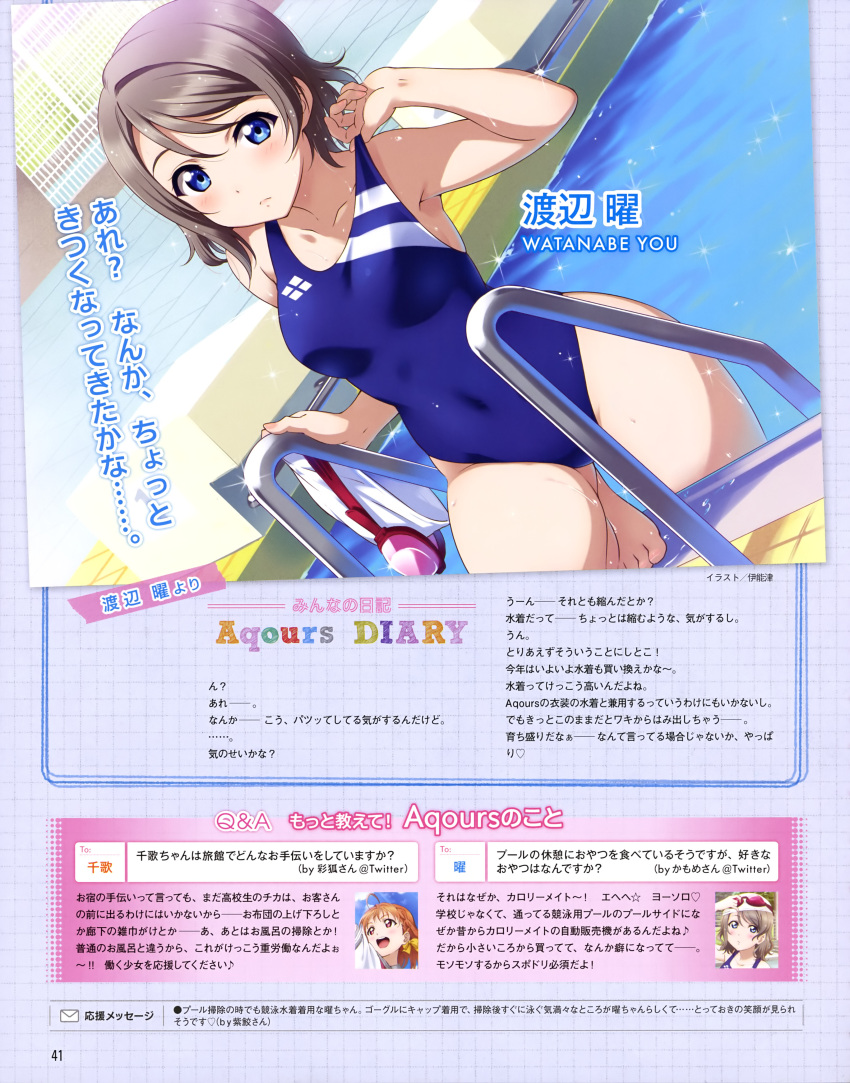 1girl, absurdres, blue_eyes, brown_hair, competition_swimsuit, dutch_angle, goggles, goggles_removed