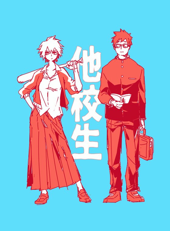 1boy, 1girl, bag, bakugou_katsuki's_dad, bakugou_katsuki's_mom, baseball_bat, blazer, blue_background, boku_no_hero_academia, book, delinquent, gakuran, glasses, jacket, letterman_jacket, limited_palette, long_skirt, looking_at_another, looking_to_the_side, monaco00, school_bag, school_uniform, simple_background, skirt, sukeban, younger