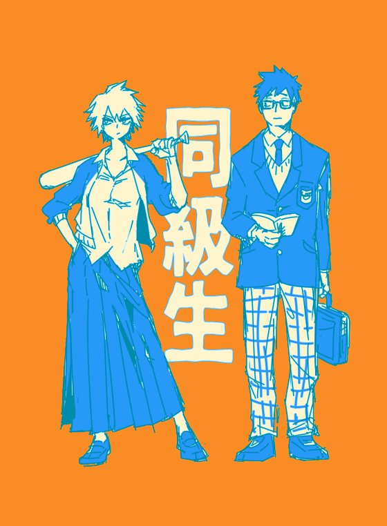 1boy, 1girl, bag, bakugou_katsuki's_dad, bakugou_katsuki's_mom, baseball_bat, blazer, boku_no_hero_academia