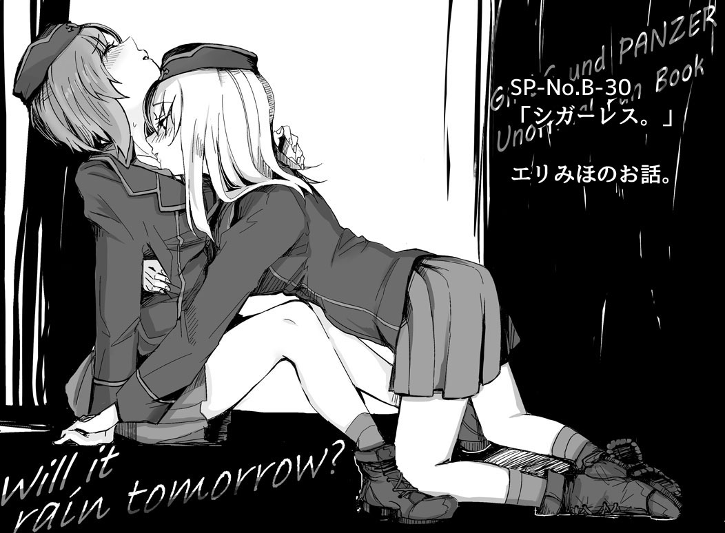 2girls, ankle_boots, arm_around_waist, boots, cover, cover_page, doujin_cover, english, garrison_cap, girls_und_panzer, hat, holding_hands, itsumi_erika, jacket, kiss, kneeling, long_hair, long_sleeves, military, military_uniform, miniskirt, monochrome, multiple_girls, neck_kiss, nishizumi_miho, pleated_skirt, saku_(amespi), short_hair, sitting, skirt, socks, uniform, yuri