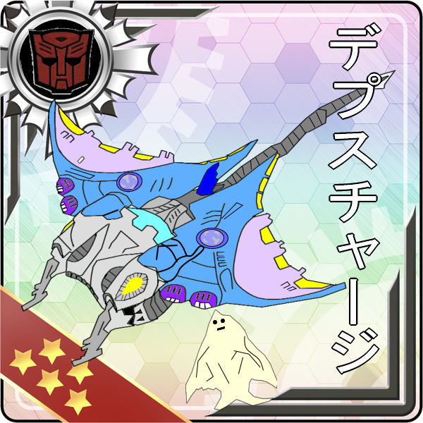 artist_request, autobot, bad_edit, beast_wars, card_parody, crossover, depth_charge, depth_charge_(transformers)