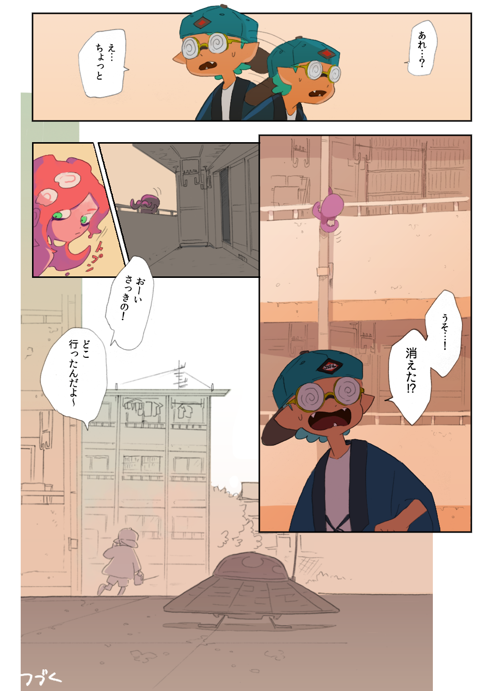 1boy, 1girl, akashi_(sorobochi), aqua_hair, backwards_hat, baseball_cap, coke-bottle_glasses, comic, green_eyes, hanten_(clothes), hat, highres, inkling, kobushime_(sorobochi), octarian, octopus, opaque_glasses, pointy_ears, redhead, sorobochi, splatoon, sweatdrop, takozonesu, ufo