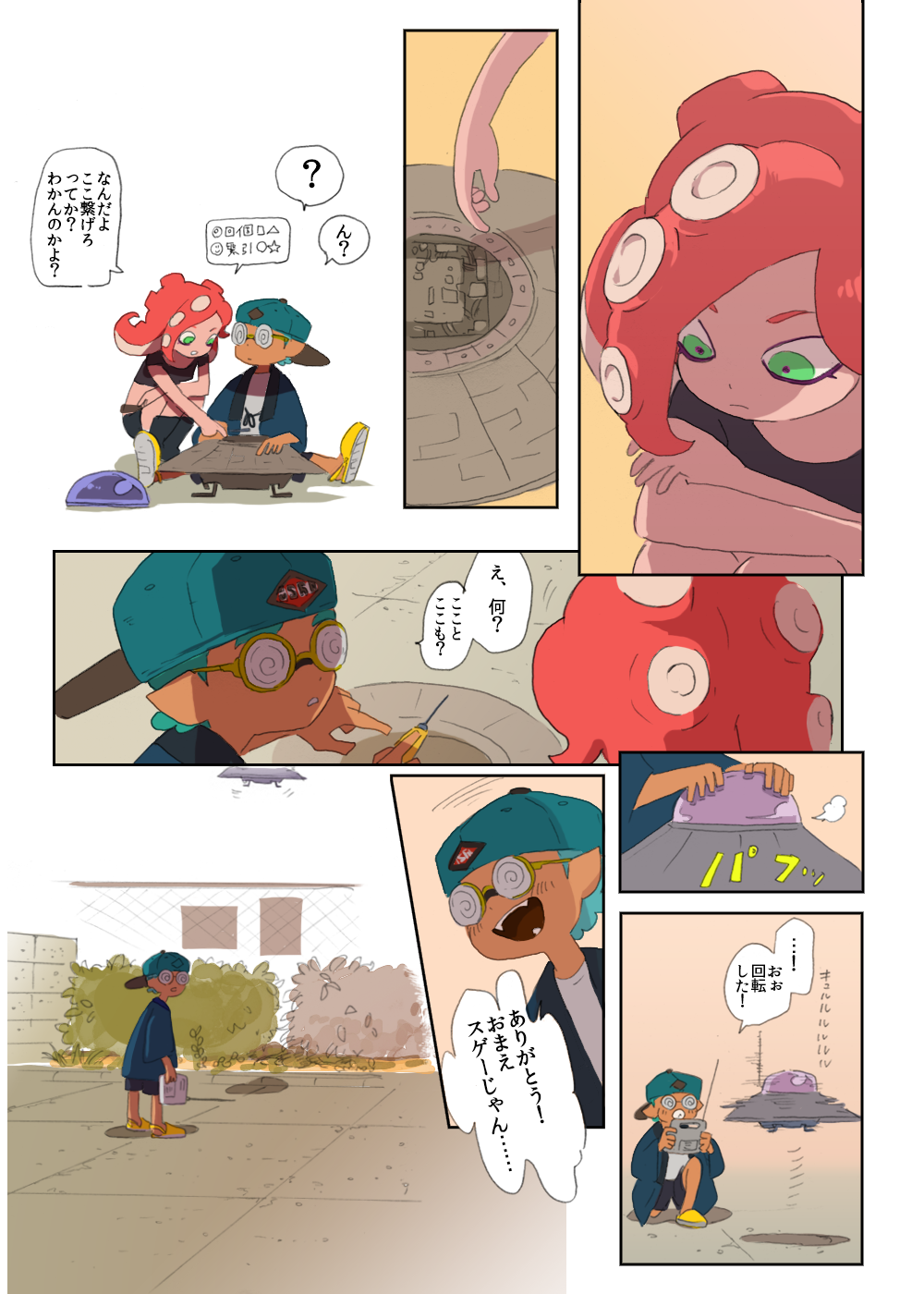 1boy, 1girl, akashi_(sorobochi), aqua_hair, backwards_hat, baseball_cap, coke-bottle_glasses, comic