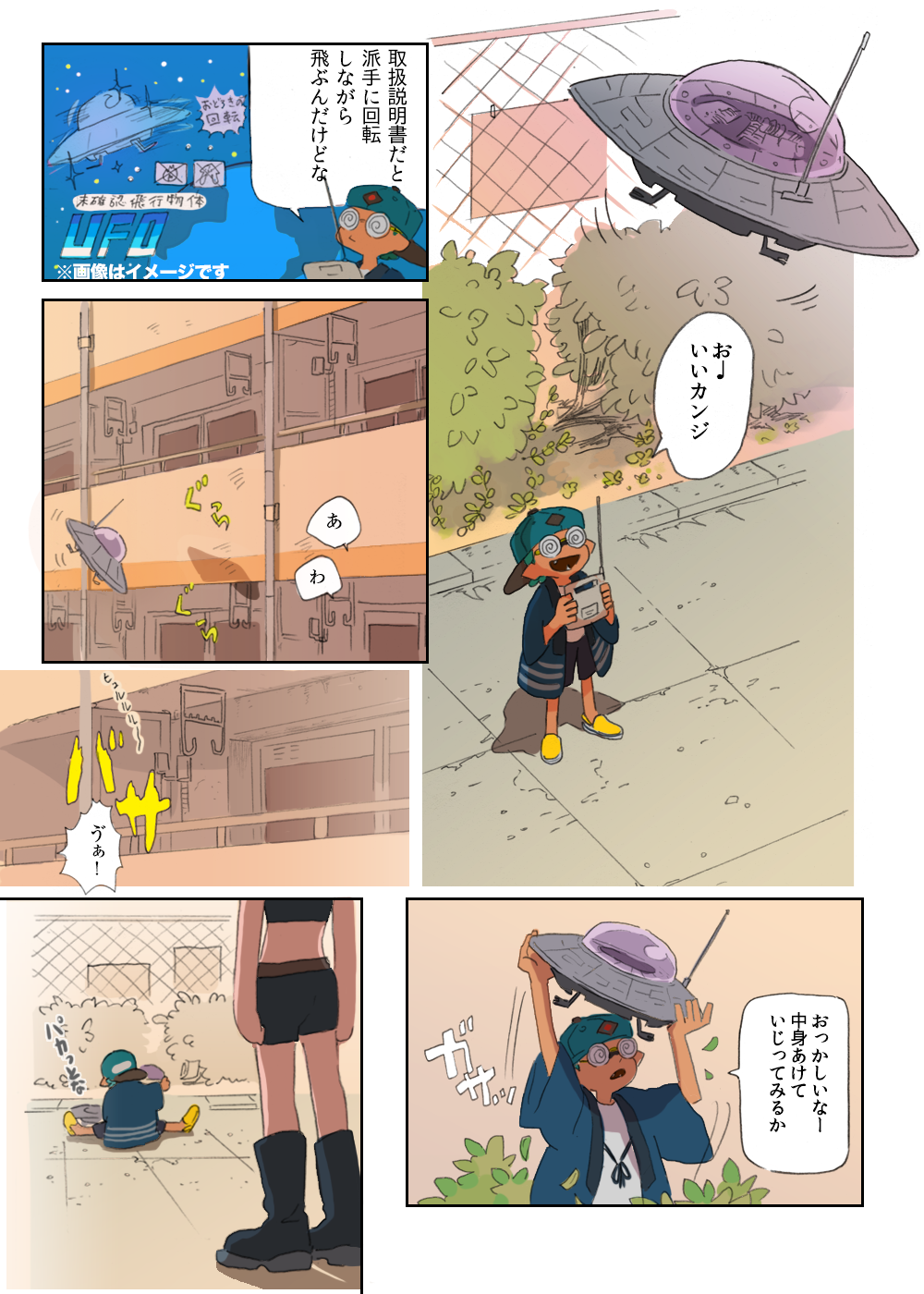 1boy, 1girl, aqua_hair, backwards_hat, baseball_cap, coke-bottle_glasses, comic, controller