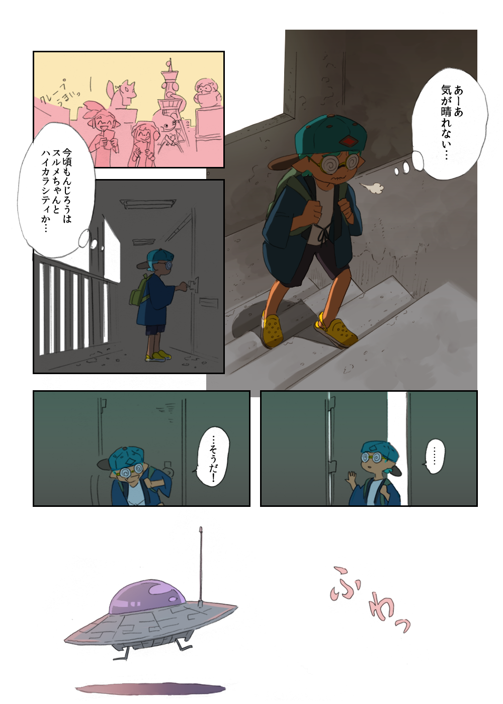 1girl, 2boys, aqua_hair, backwards_hat, baseball_cap, blue_hair, coke-bottle_glasses, comic
