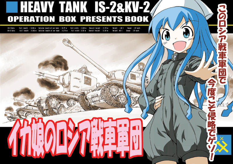 1girl, bangs, blue_eyes, blue_hair, blush, commentary_request, cosplay, emblem