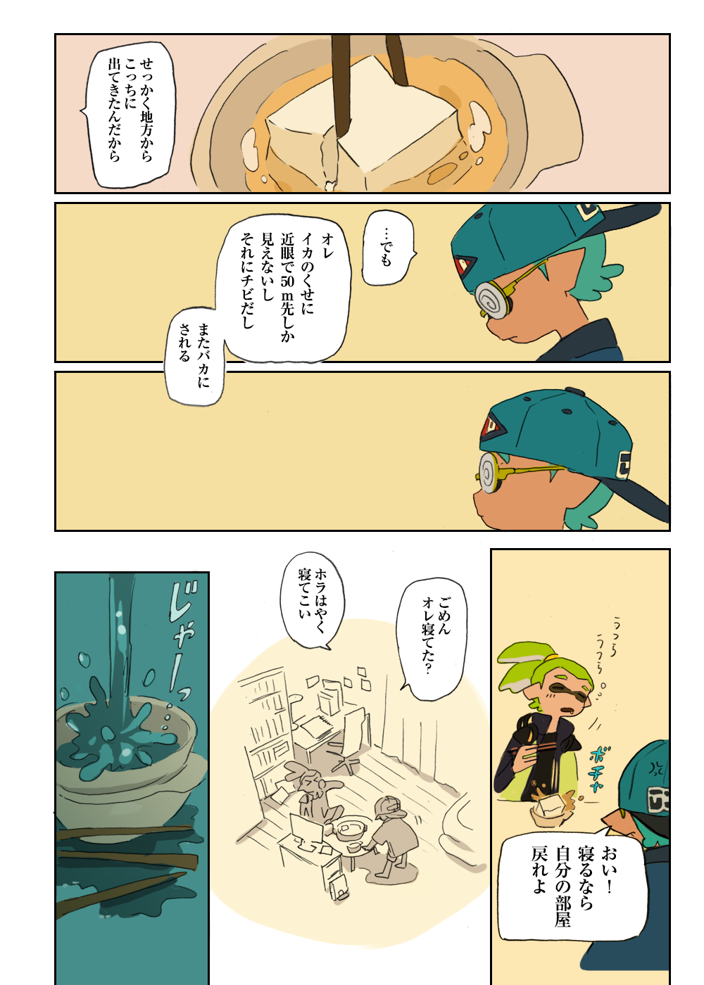 2boys, aqua_hair, baseball_cap, coke-bottle_glasses, comic, domino_mask, green_hair, hanten_(clothes)