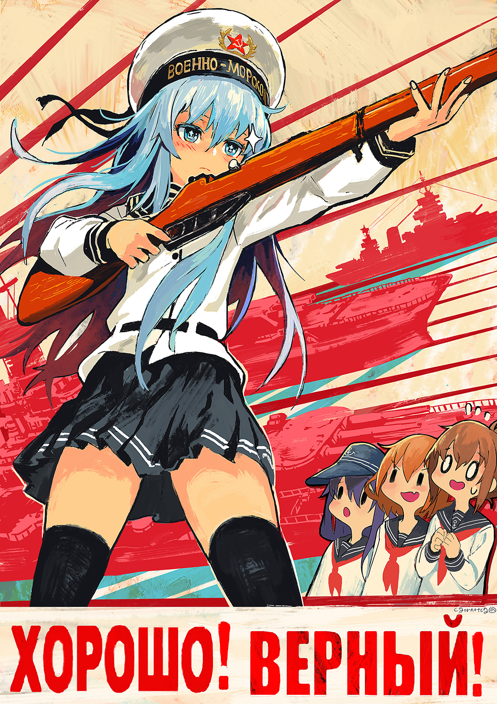 >:d, 4girls, :d, aiming, akatsuki_(kantai_collection), black_hair, black_legwear, blue_eyes