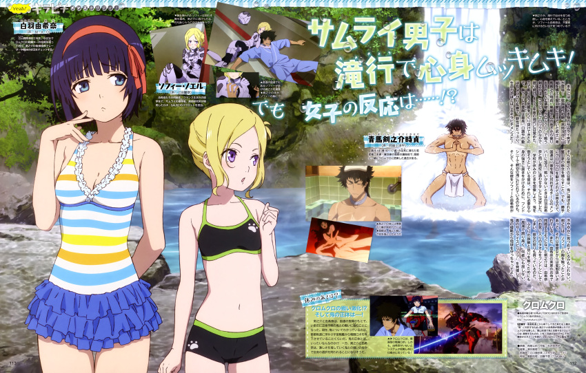 1boy, 2girls, :<, :o, abs, absurdres, age_difference, arm_behind_back, bangs, bathing, bathtub, bikini, bikini_shorts, black_bikini, black_hair, blonde_hair, blue_eyes, blue_hair, bodysuit, breast_grab, breast_hold, breasts, casual_one-piece_swimsuit, cleavage, clenched_hand, clenched_teeth, closed_eyes, collarbone, covering, covering_breasts, crossed_arms, day, embarrassed, flat_chest, frilled_swimsuit, frills, fundoshi, glowing, grabbing, hair_ribbon, hairband, hand_on_own_cheek, hands_together, headwear_removed, helmet, helmet_removed, highres, japanese_clothes, knees_up, kuromukuro, kuromukuro_(mecha), legs_apart, legs_together, looking_away, looking_to_the_side, lying, magazine_scan, mecha, meditation, medium_breasts, mudra, multicolored_stripes, multiple_girls, multiple_views, nature, navel, nishio_kouhaku, official_art, on_back, on_side, one-piece_swimsuit, ouma_kennosuke_tokisada, outdoors, outstretched_arms, parted_bangs, paw_print, pilot_suit, red_ribbon, ribbon, rock, scan, scar, school_uniform, screencap, shirahane_yukina, shirtless, short_hair, shorts, sidelocks, sitting, sophie_noel, spiky_hair, sports_bikini, spread_arms, standing, striped, striped_swimsuit, swimsuit, swimsuit_skirt, sword, tan, teeth, text, thigh_gap, tile_wall, tiles, toned, tree, violet_eyes, wading, water, waterfall, weapon, wet, yukihime_(kuromukuro)