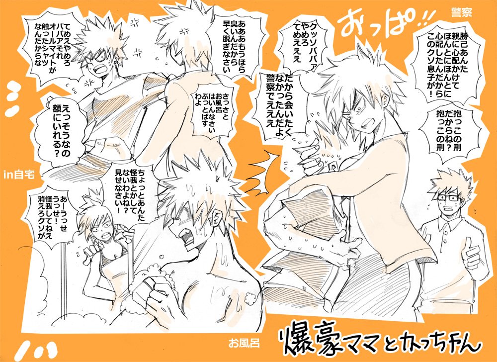 1girl, 2boys, alternate_hairstyle, apron, bakugou_katsuki, bakugou_katsuki's_dad, bakugou_katsuki's_mom, boku_no_hero_academia
